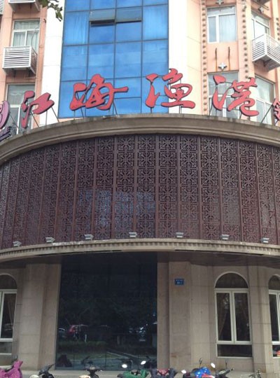 南通直飲,南通飲水設備,南通開水器